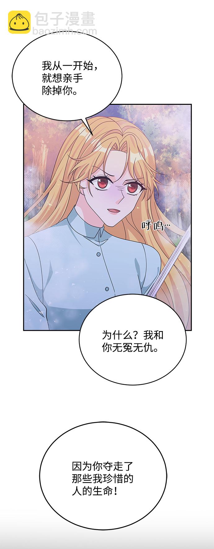 第91话58