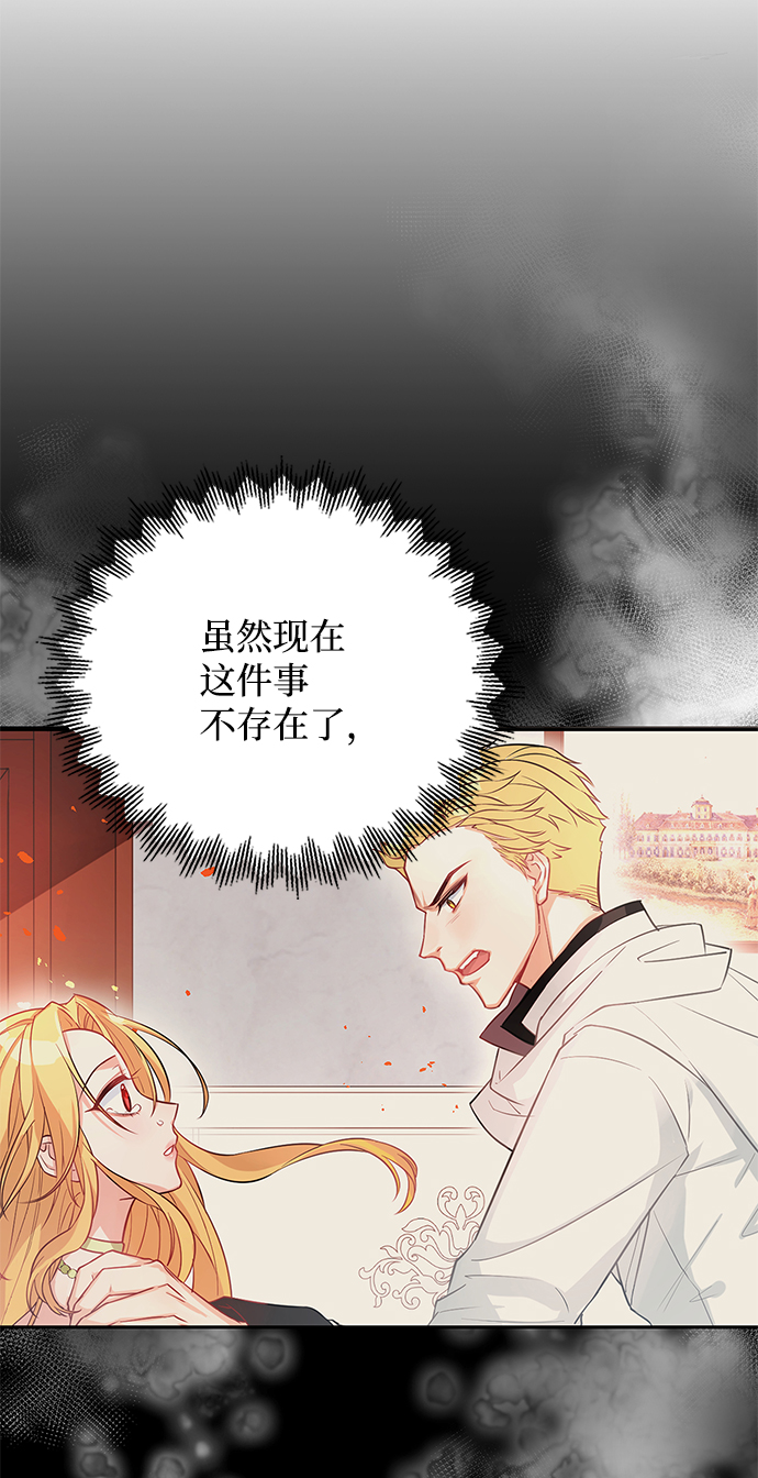 第91话59