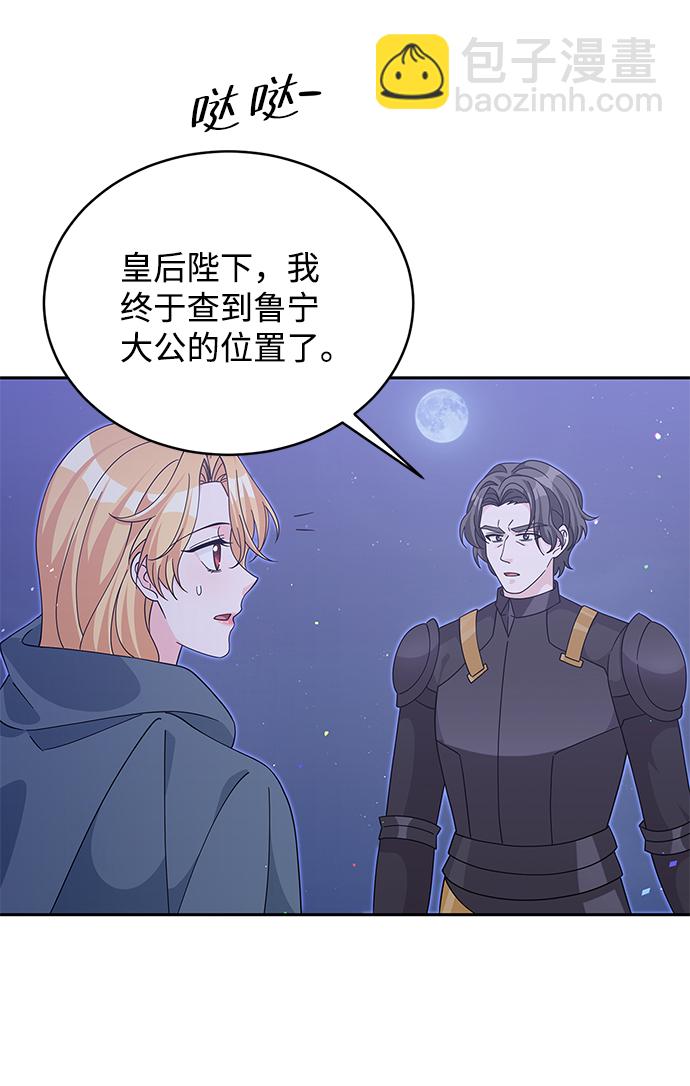 第91话6