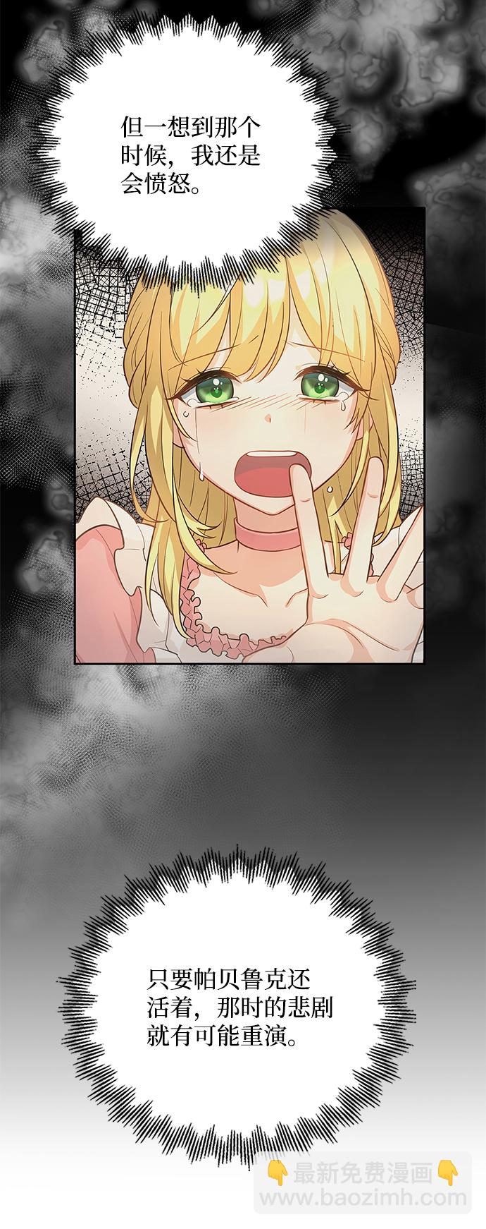 第91话60