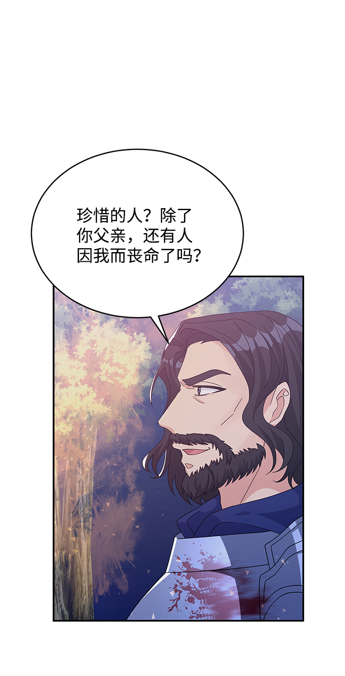 第91话61