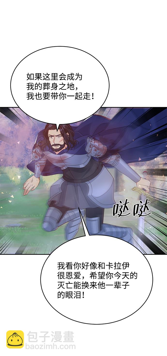 第91话64