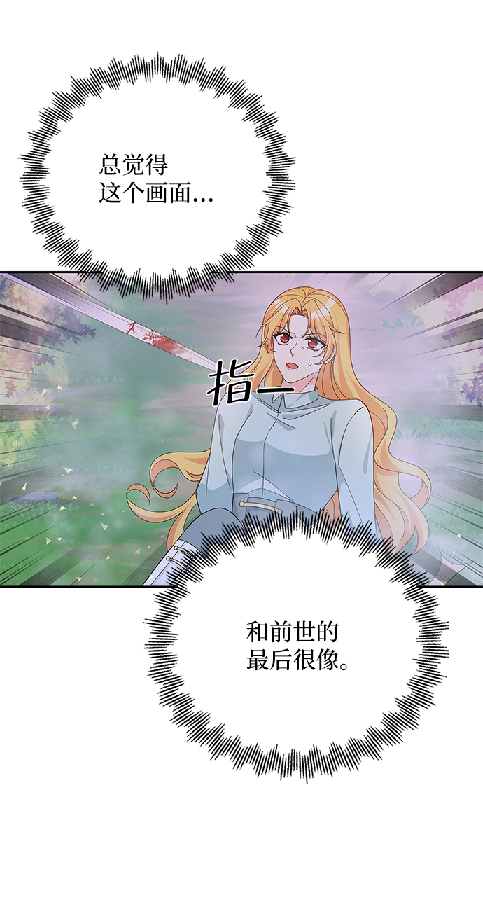 第91话69