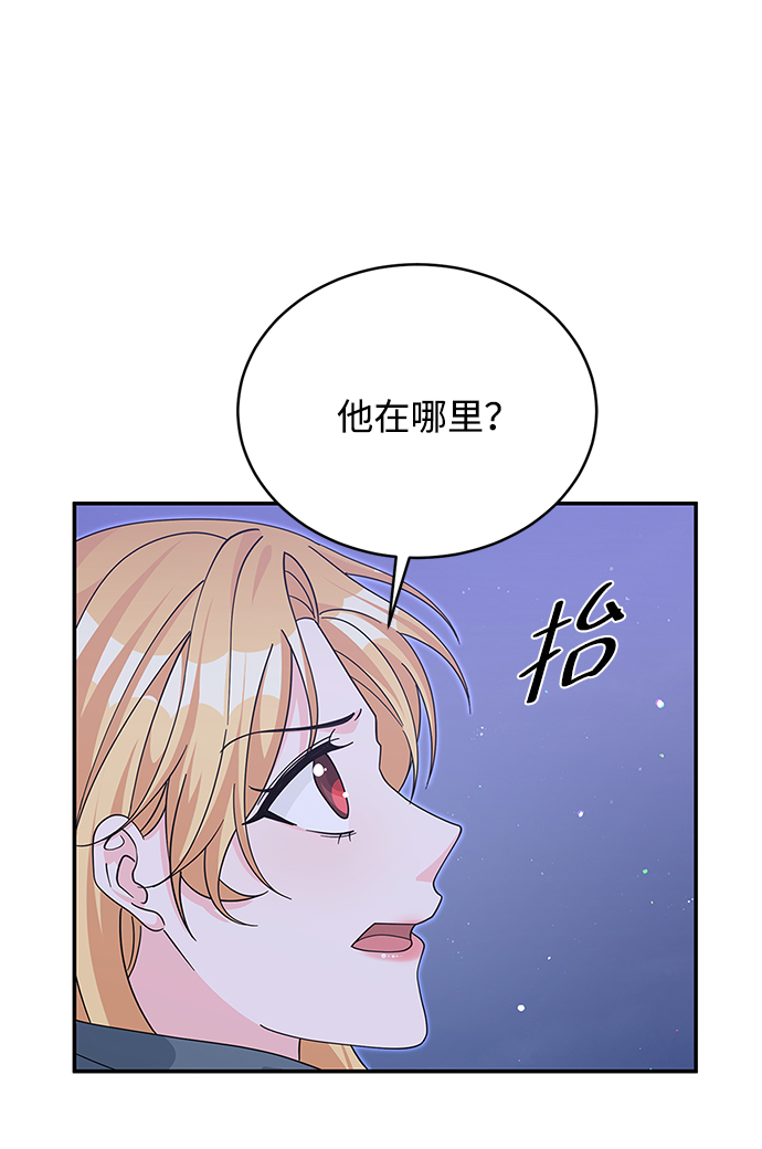 第91话7