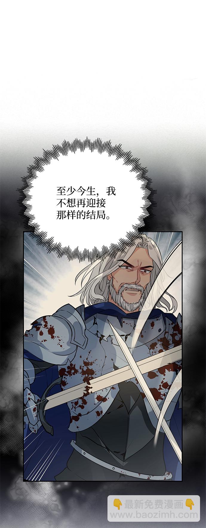 第91话70