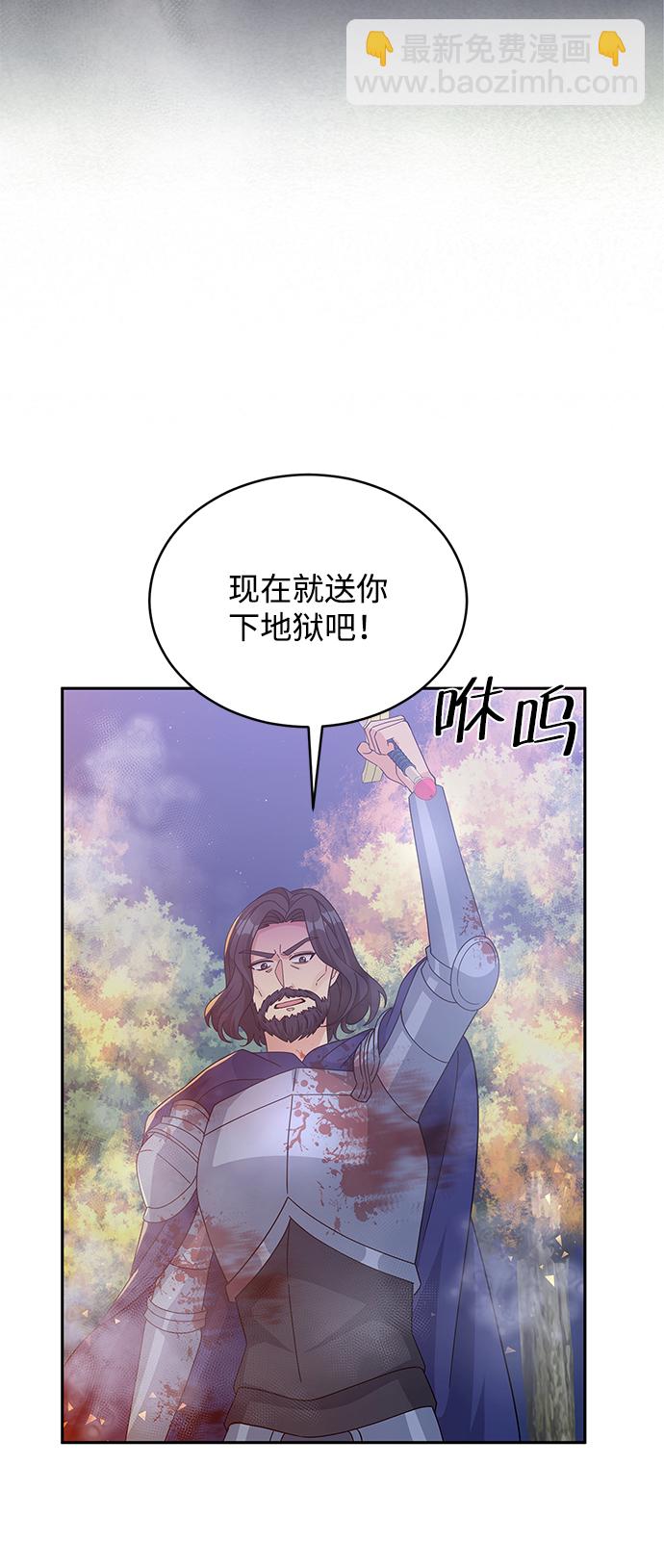 第91话71