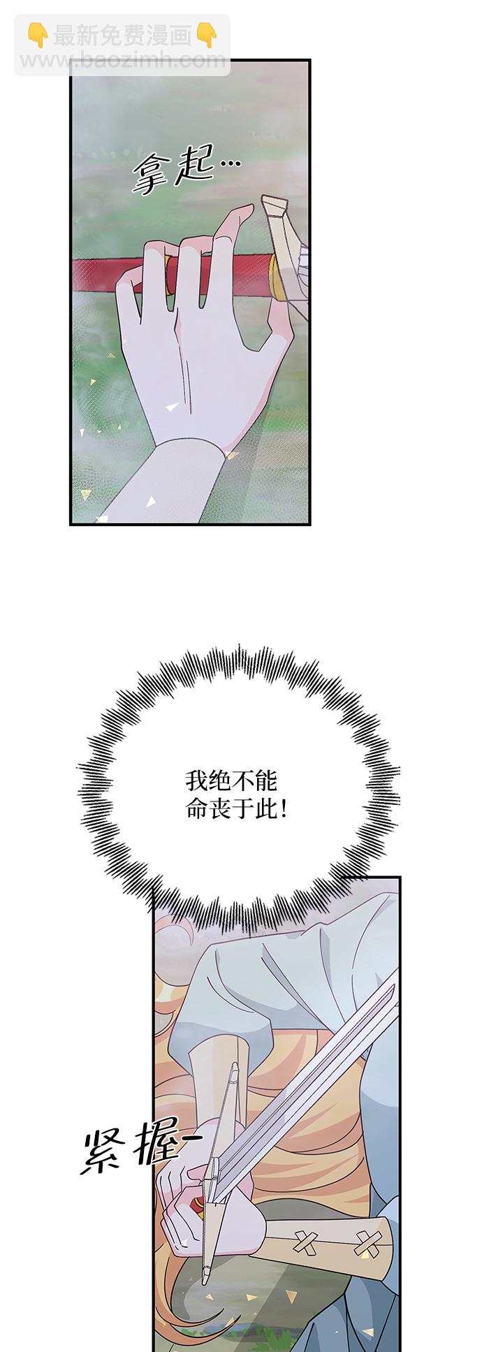 第91话73