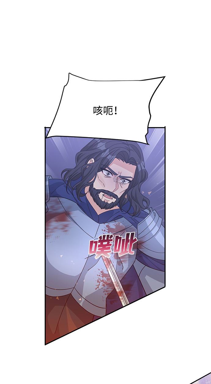 第91话75