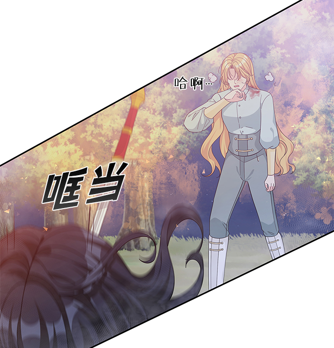 第91话76