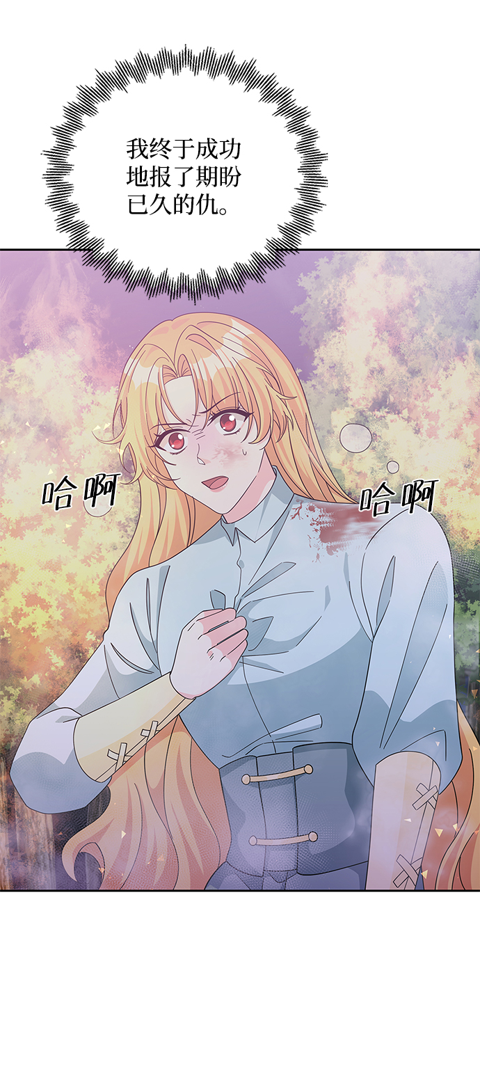 第91话79
