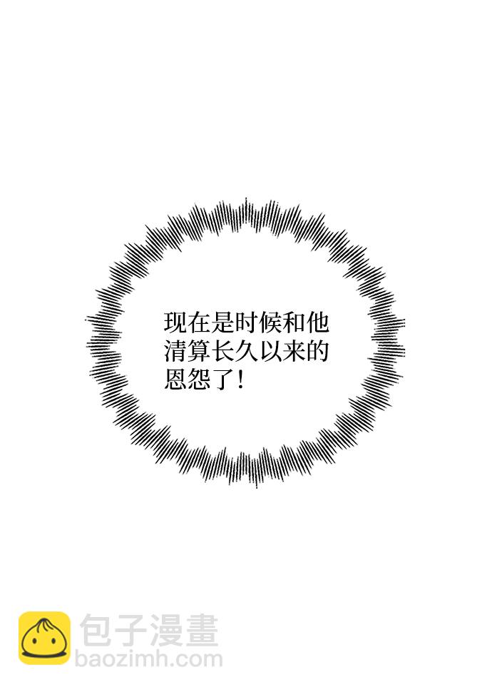 第91话8
