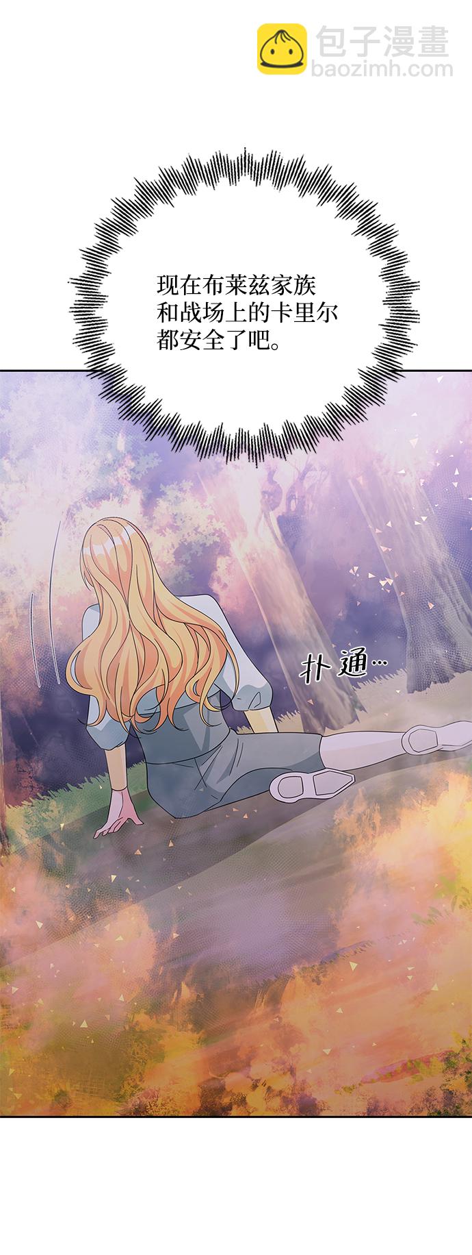第91话80
