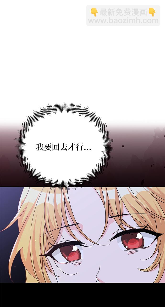 第91话81
