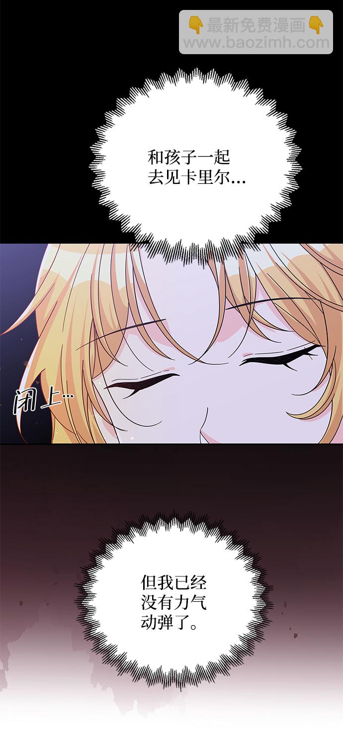 第91话82