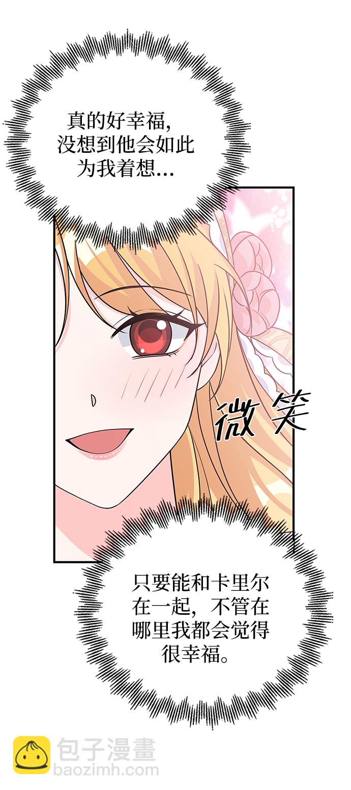 第95话12