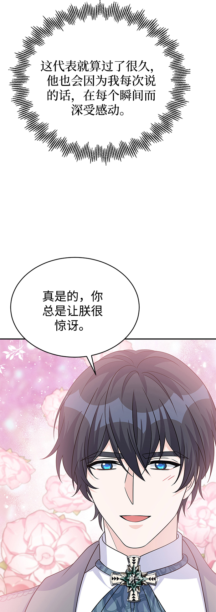 第95话15