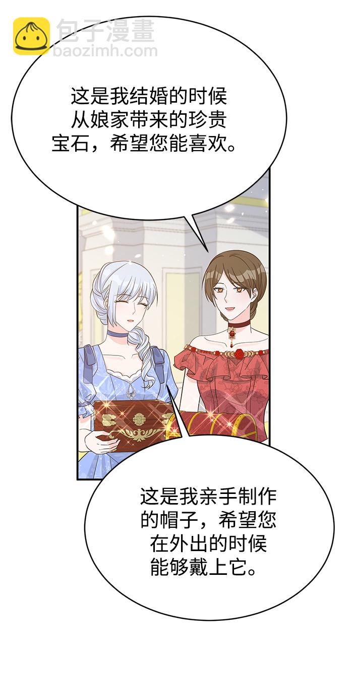 第95话29