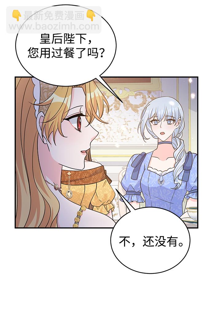 第95话43
