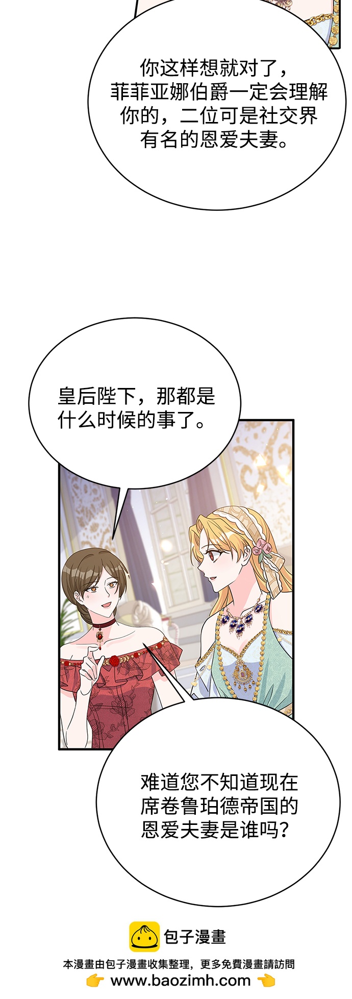 第95话49