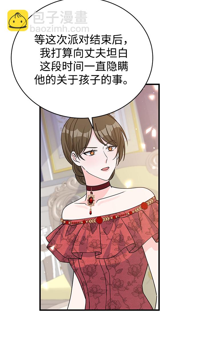 第95话51