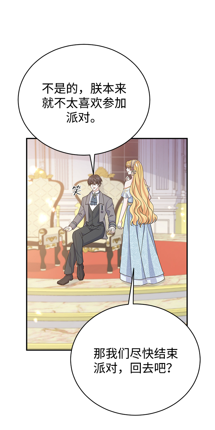 第95话67