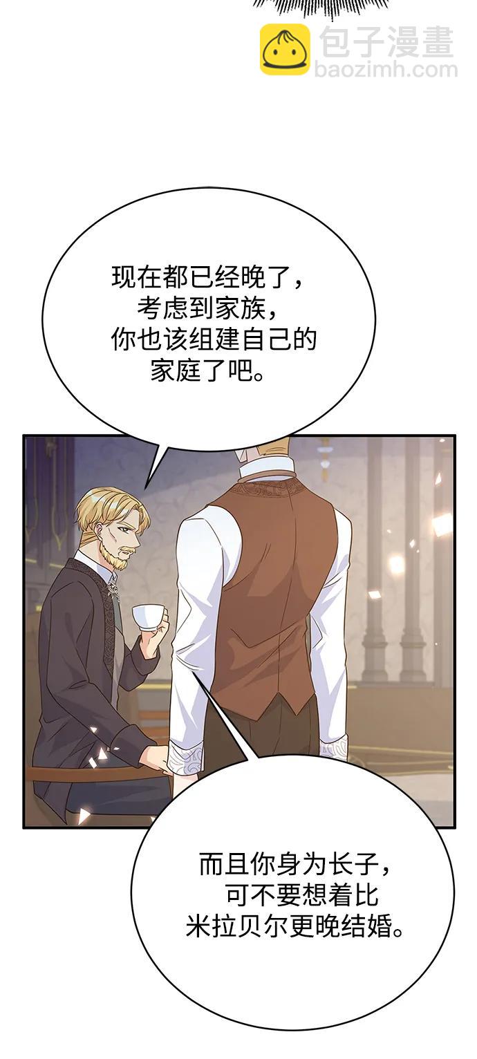 第99话10