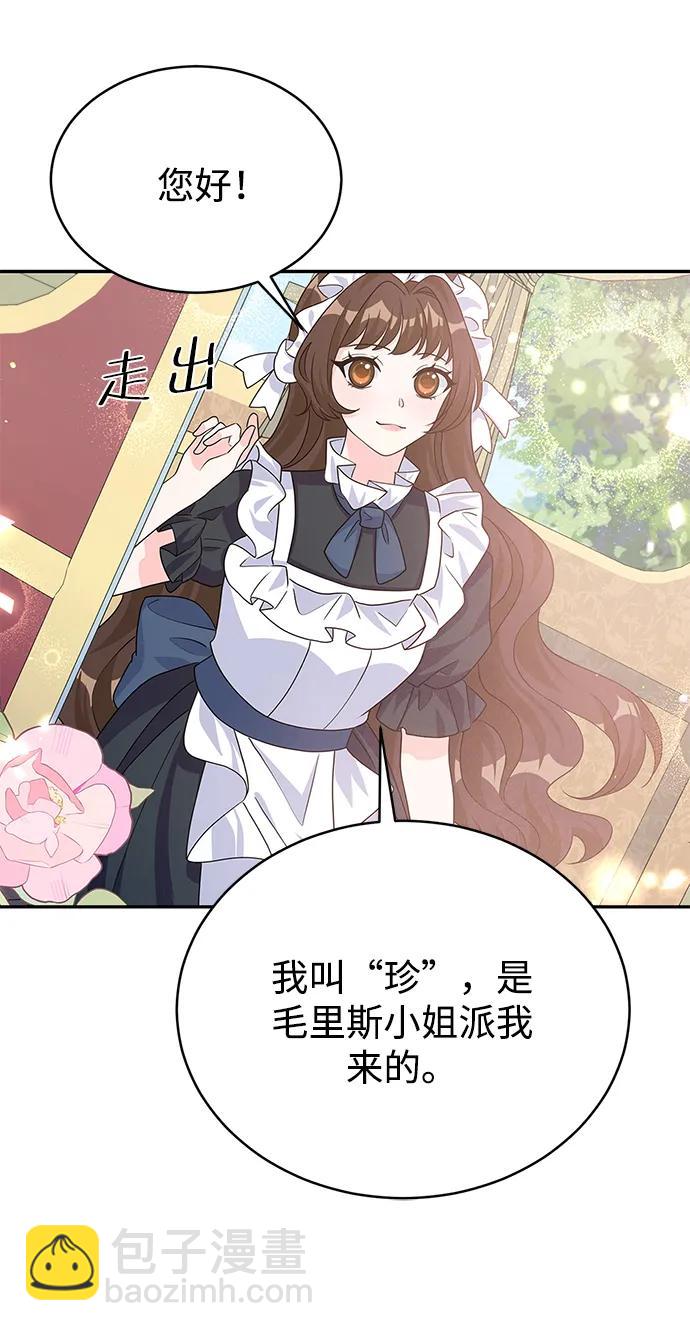 第99话23