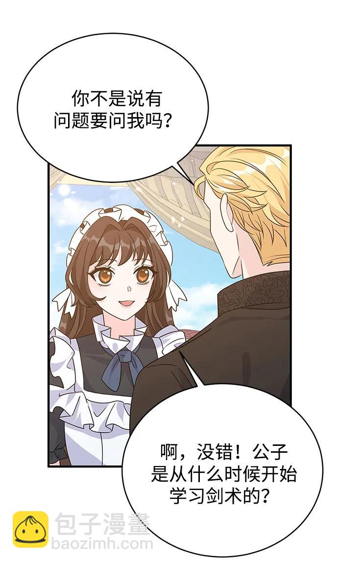 第99话27