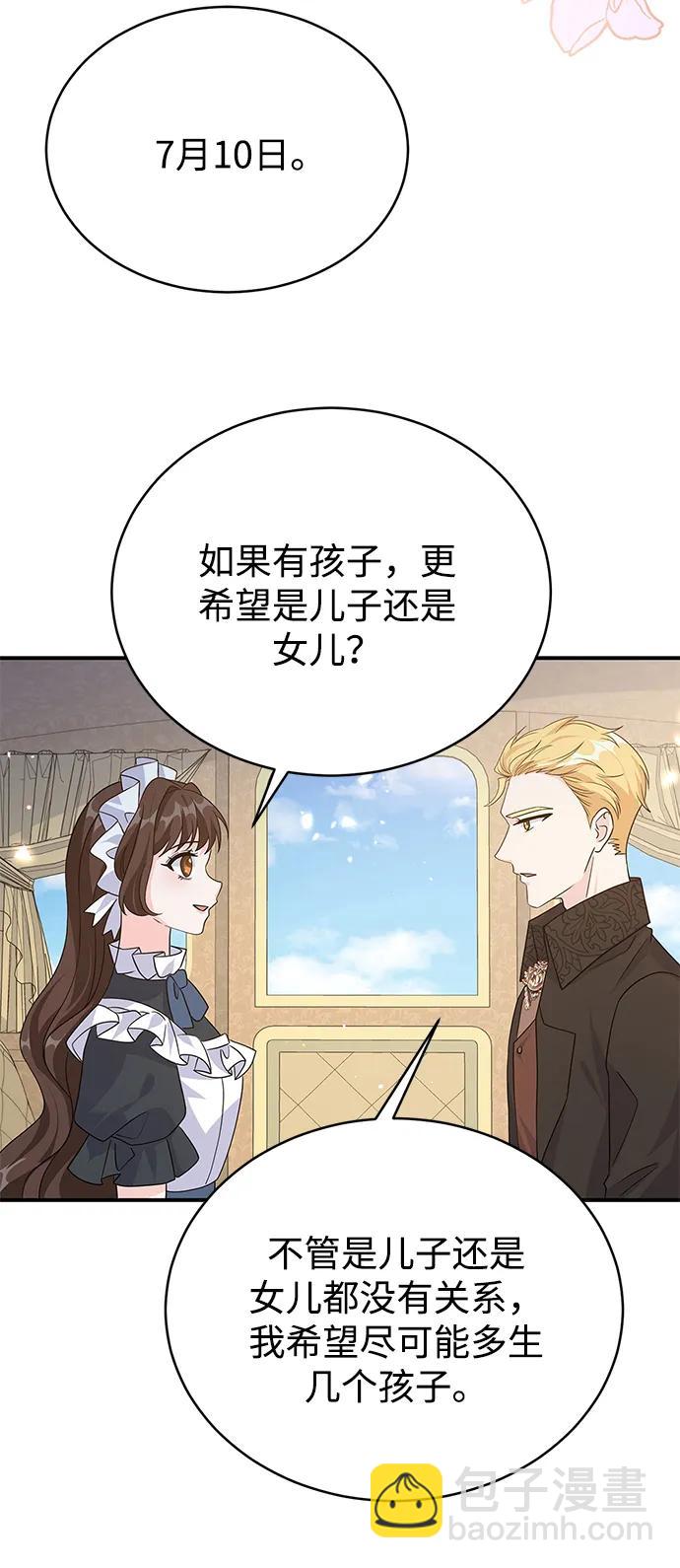 第99话29