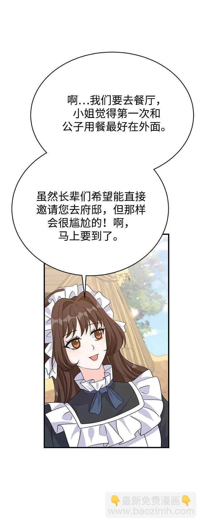 第99话37