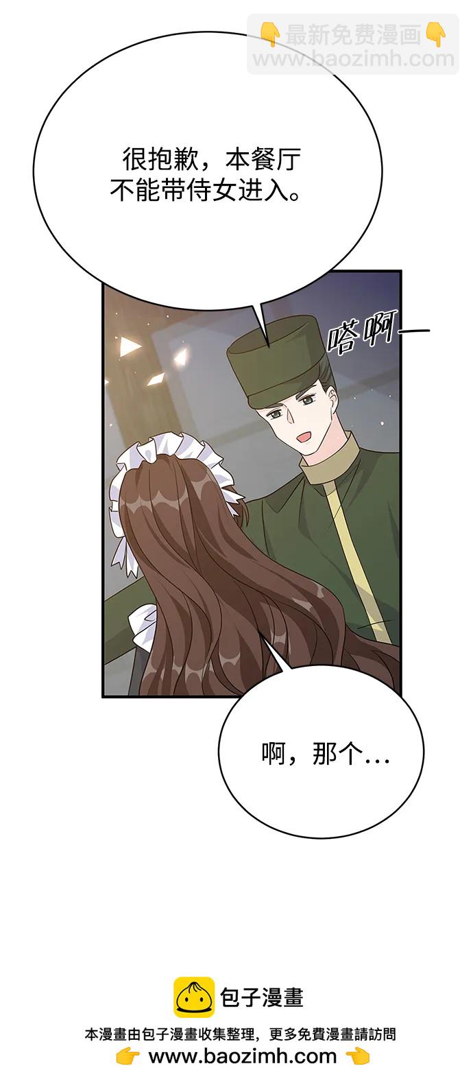 第99话49