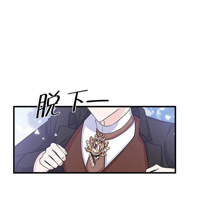 第99话54