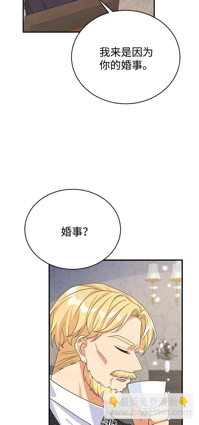 第99话7