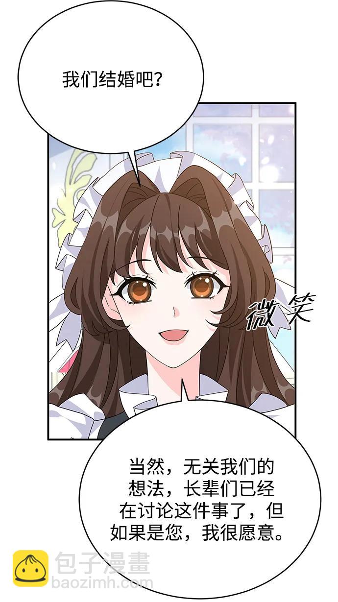 第99话70