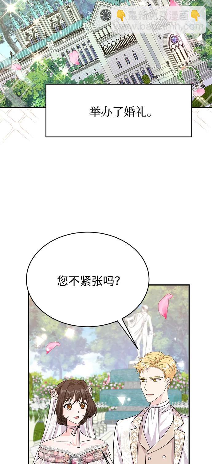 第99话74