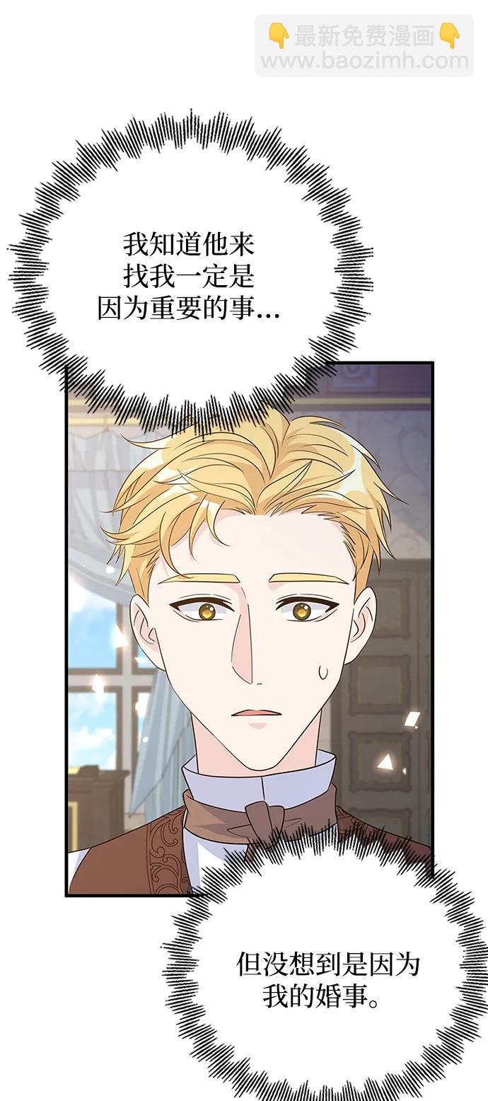 第99话9