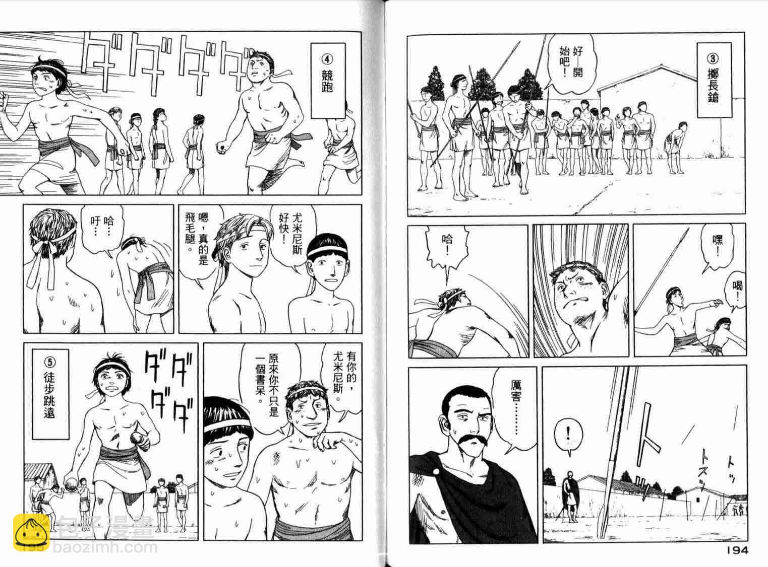 第1卷108