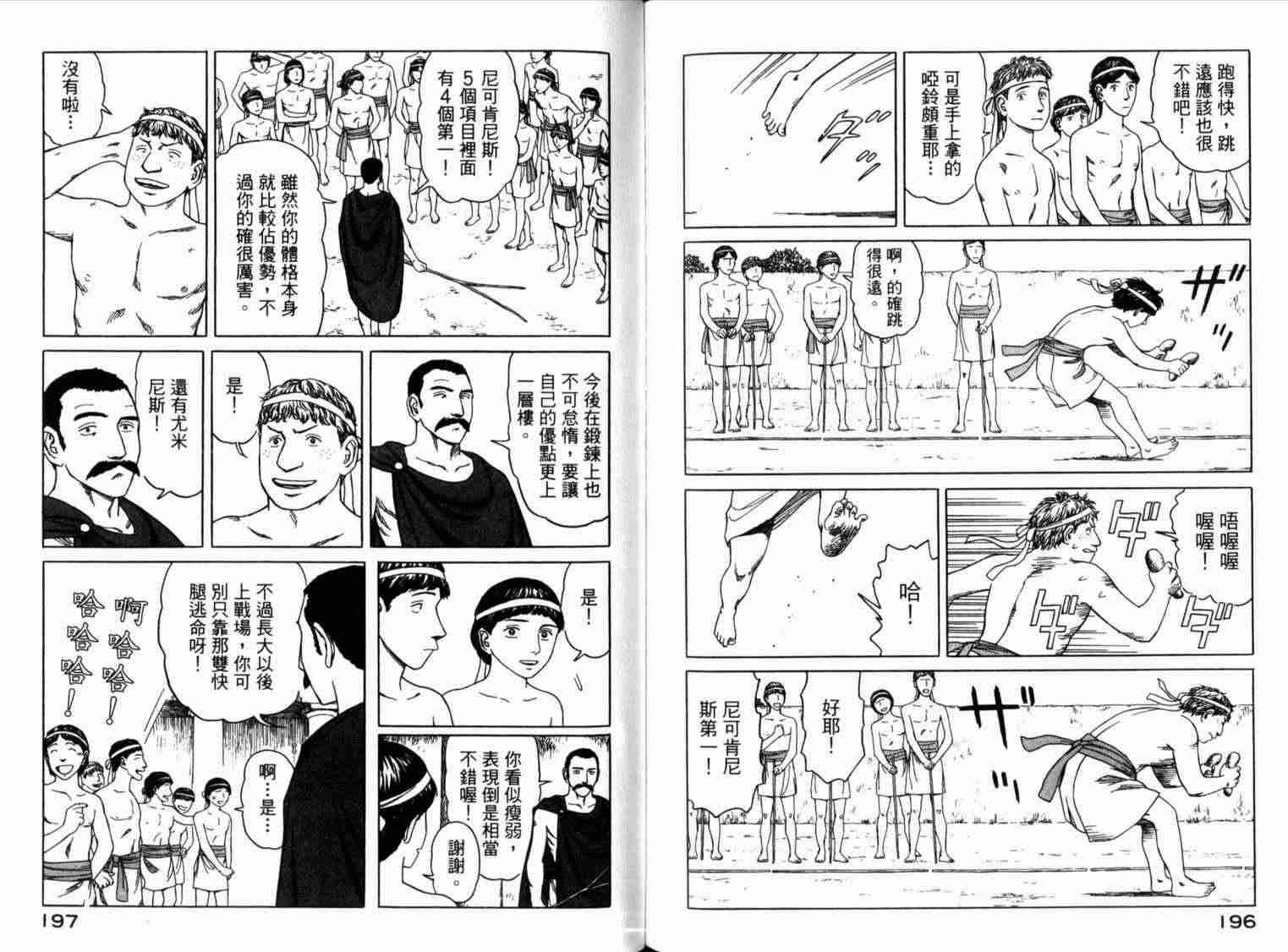 第1卷109