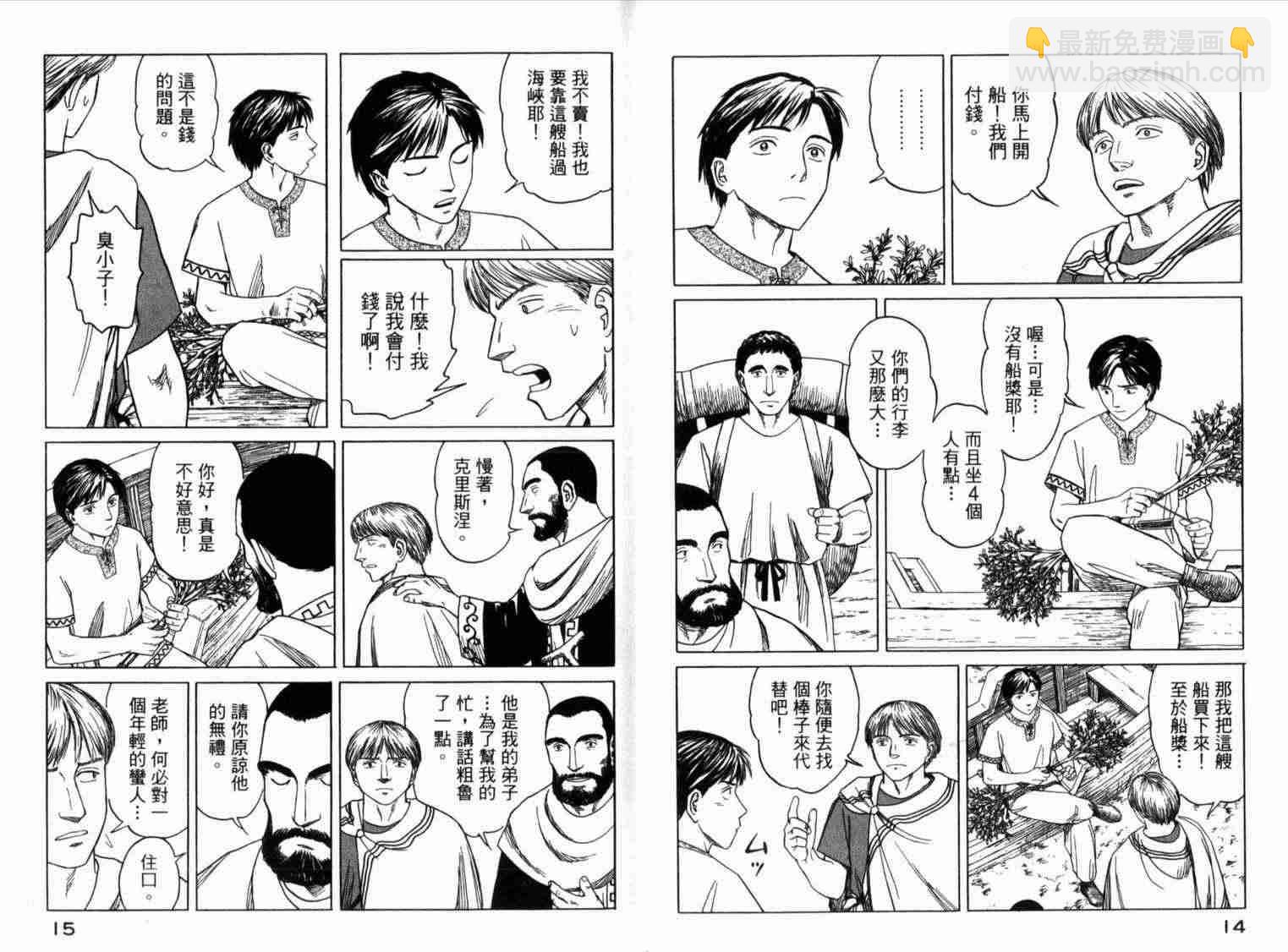 第1卷11