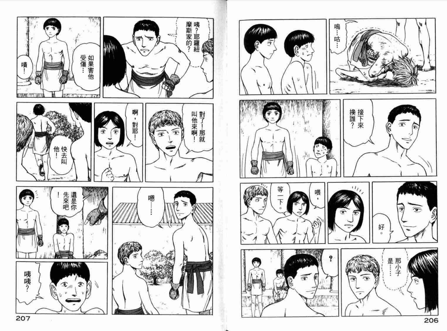 第1卷114