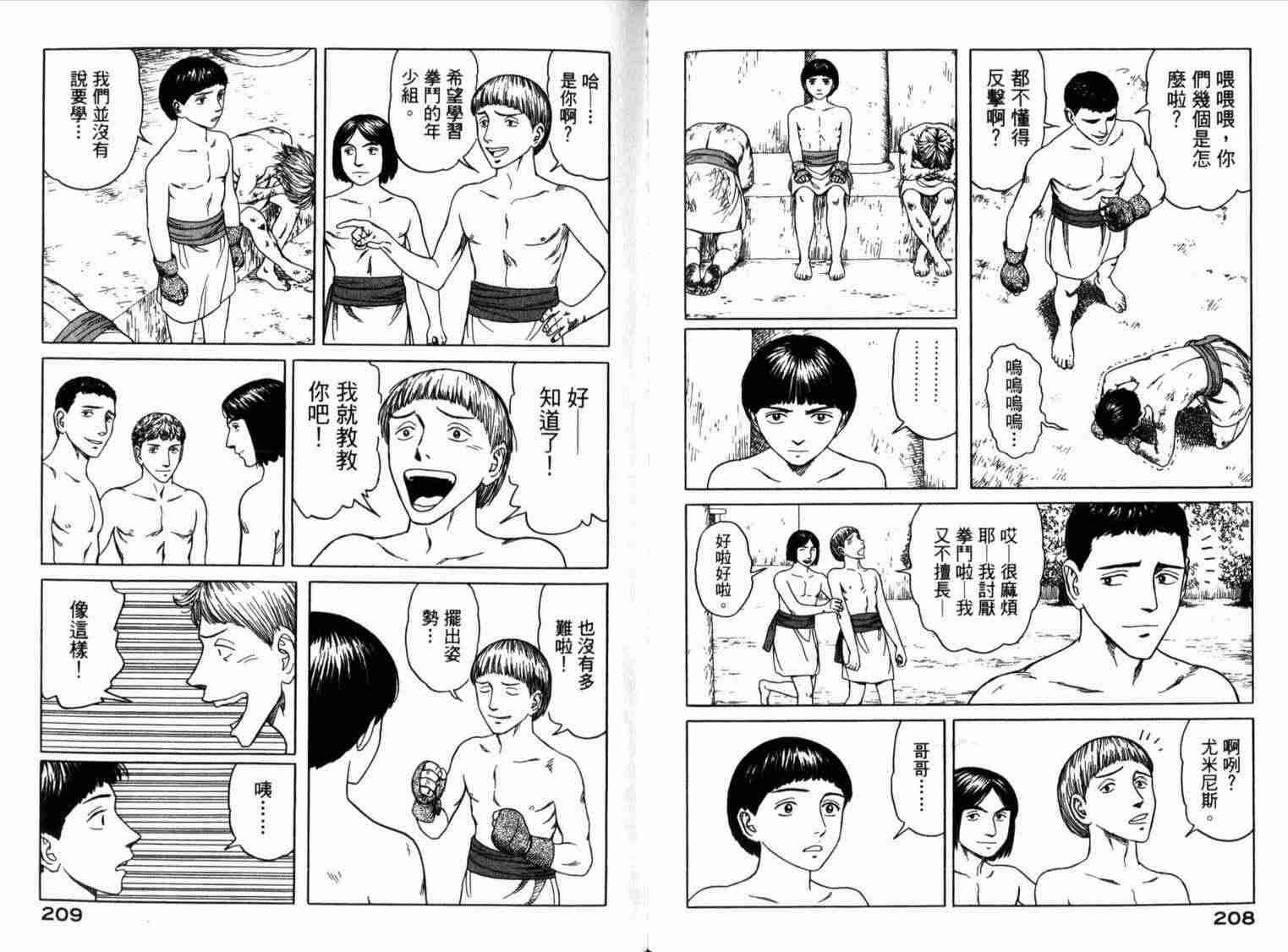 第1卷115