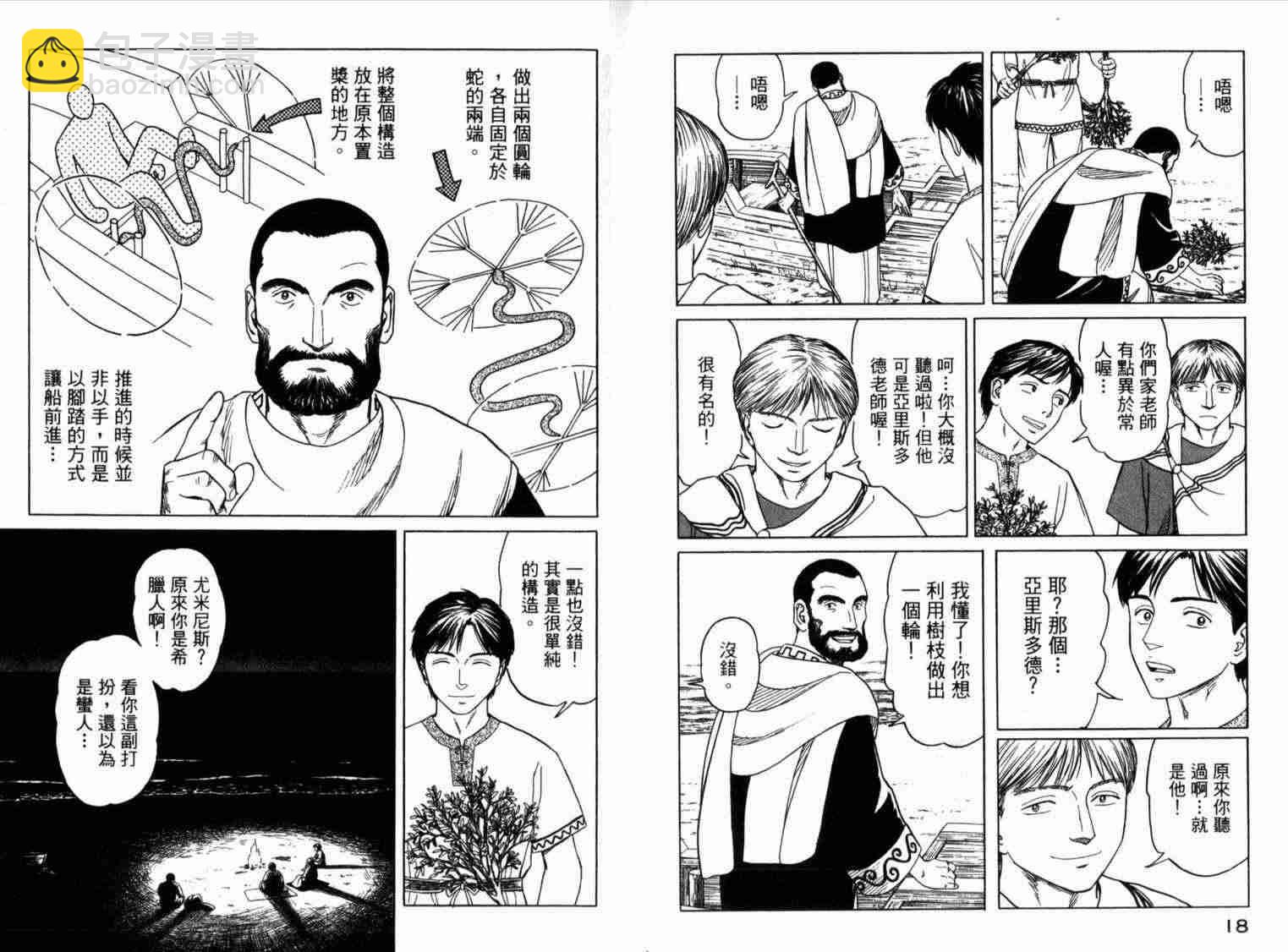 第1卷13