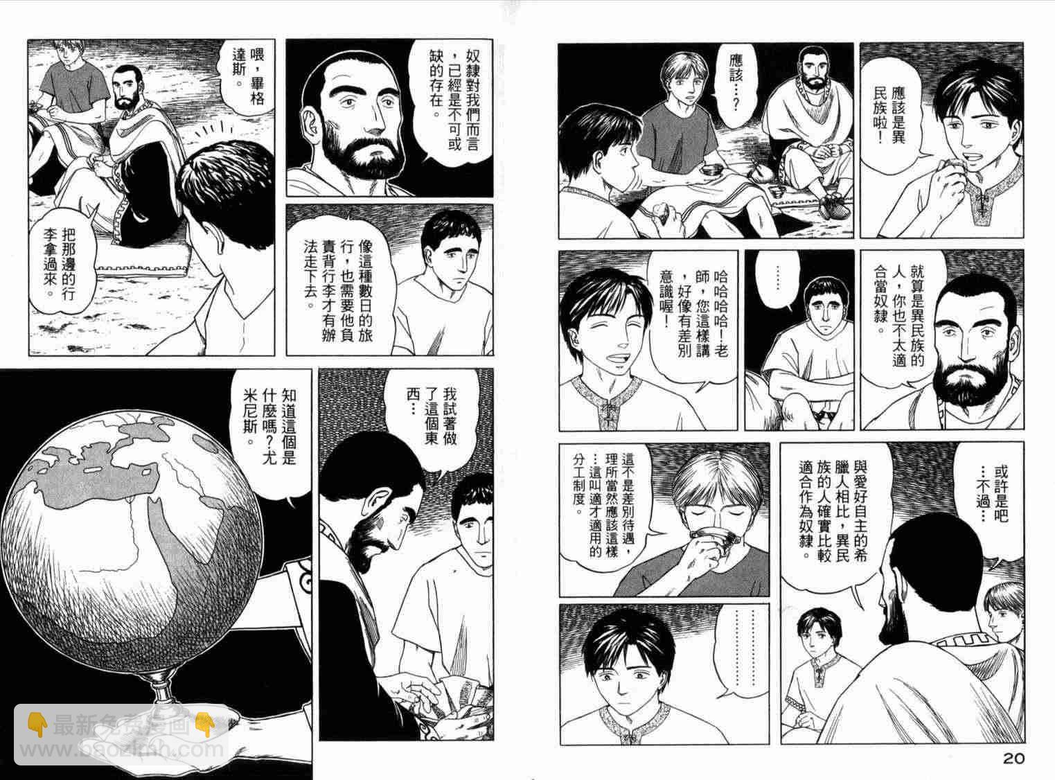 第1卷14