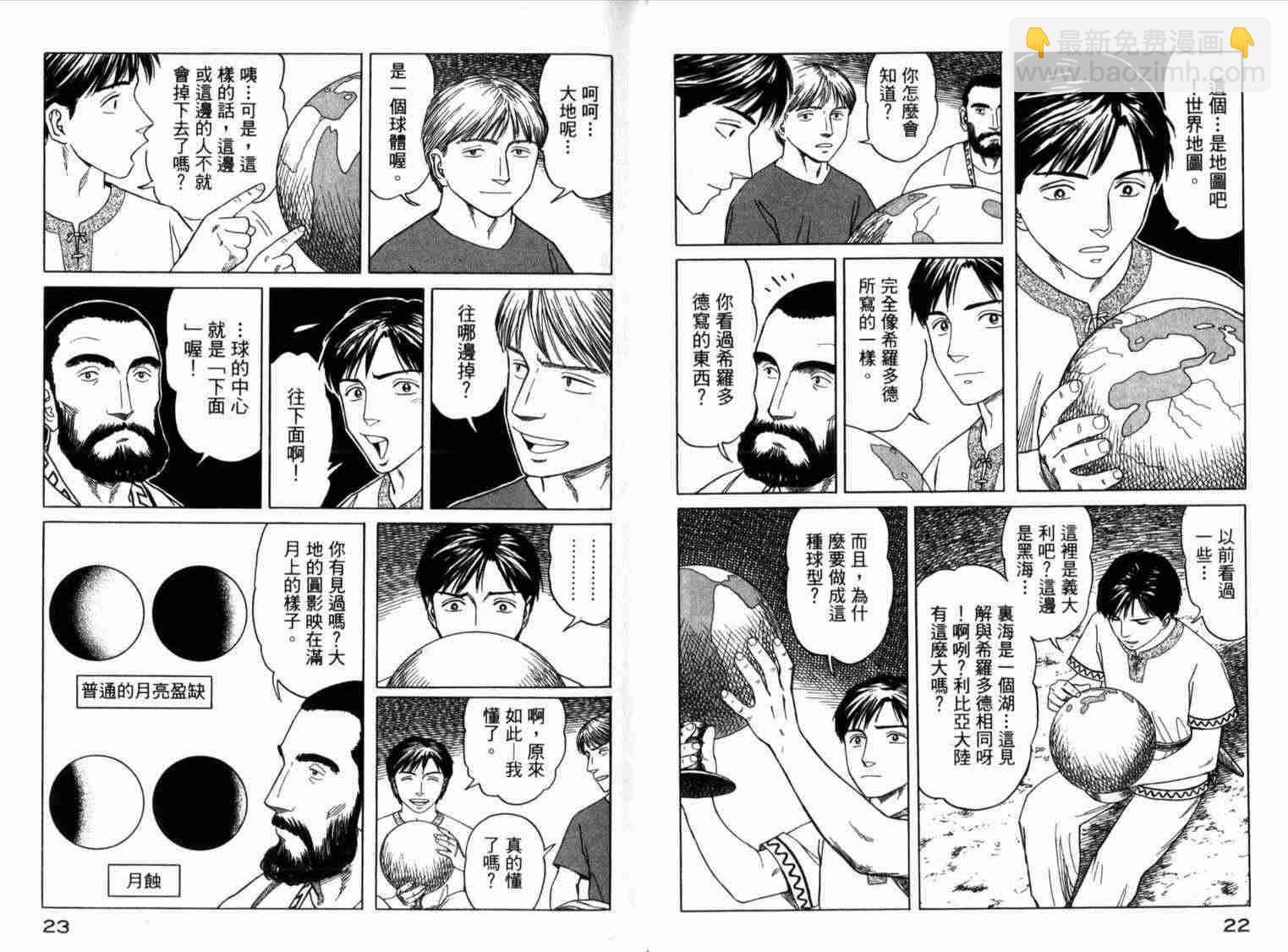 第1卷15