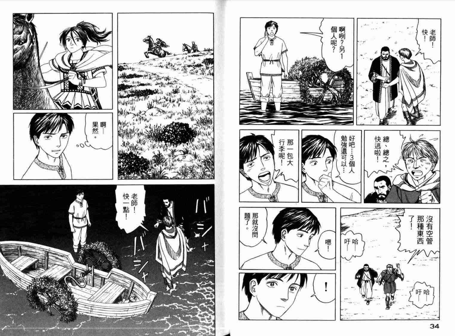 第1卷21