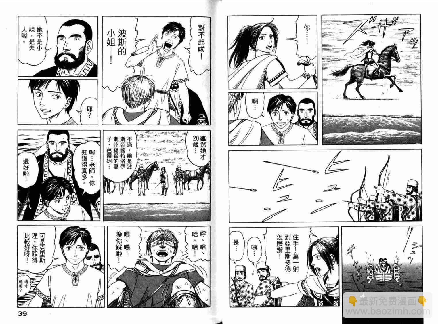 第1卷23