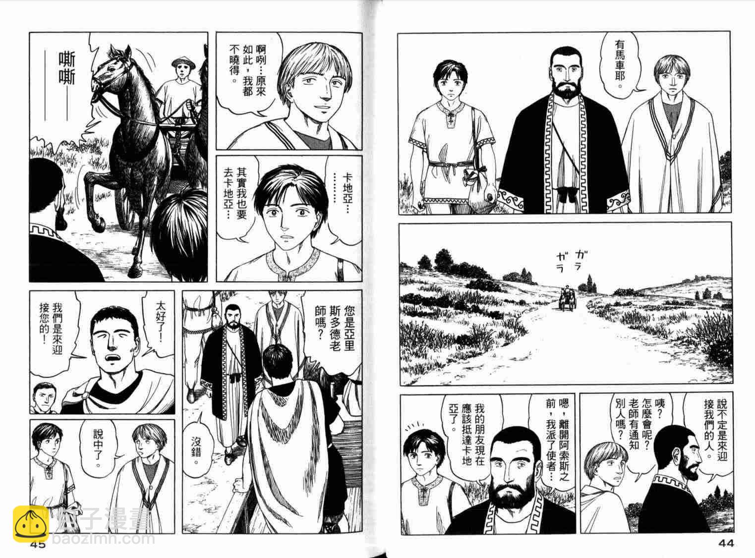 第1卷26