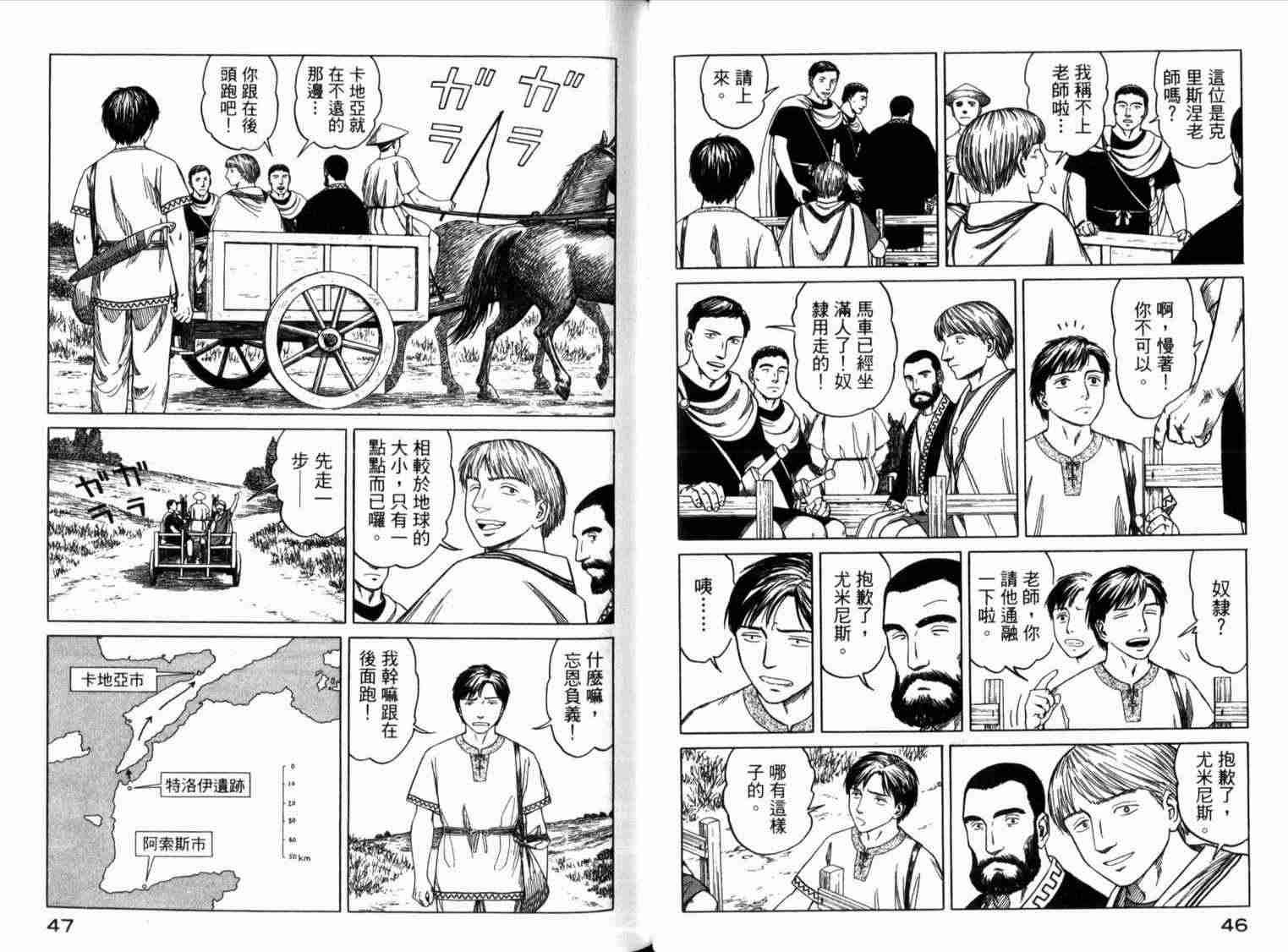 第1卷27