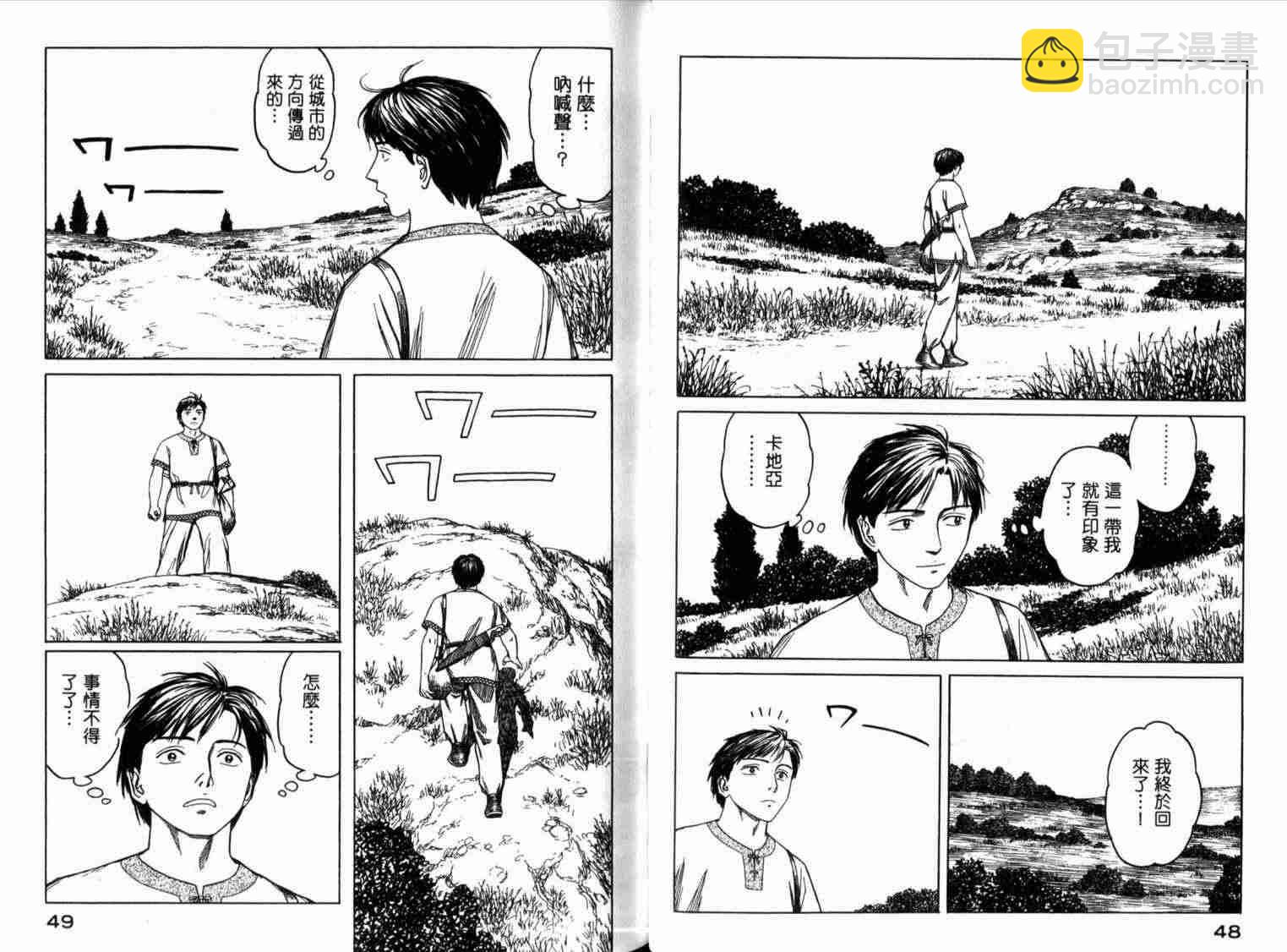 第1卷28