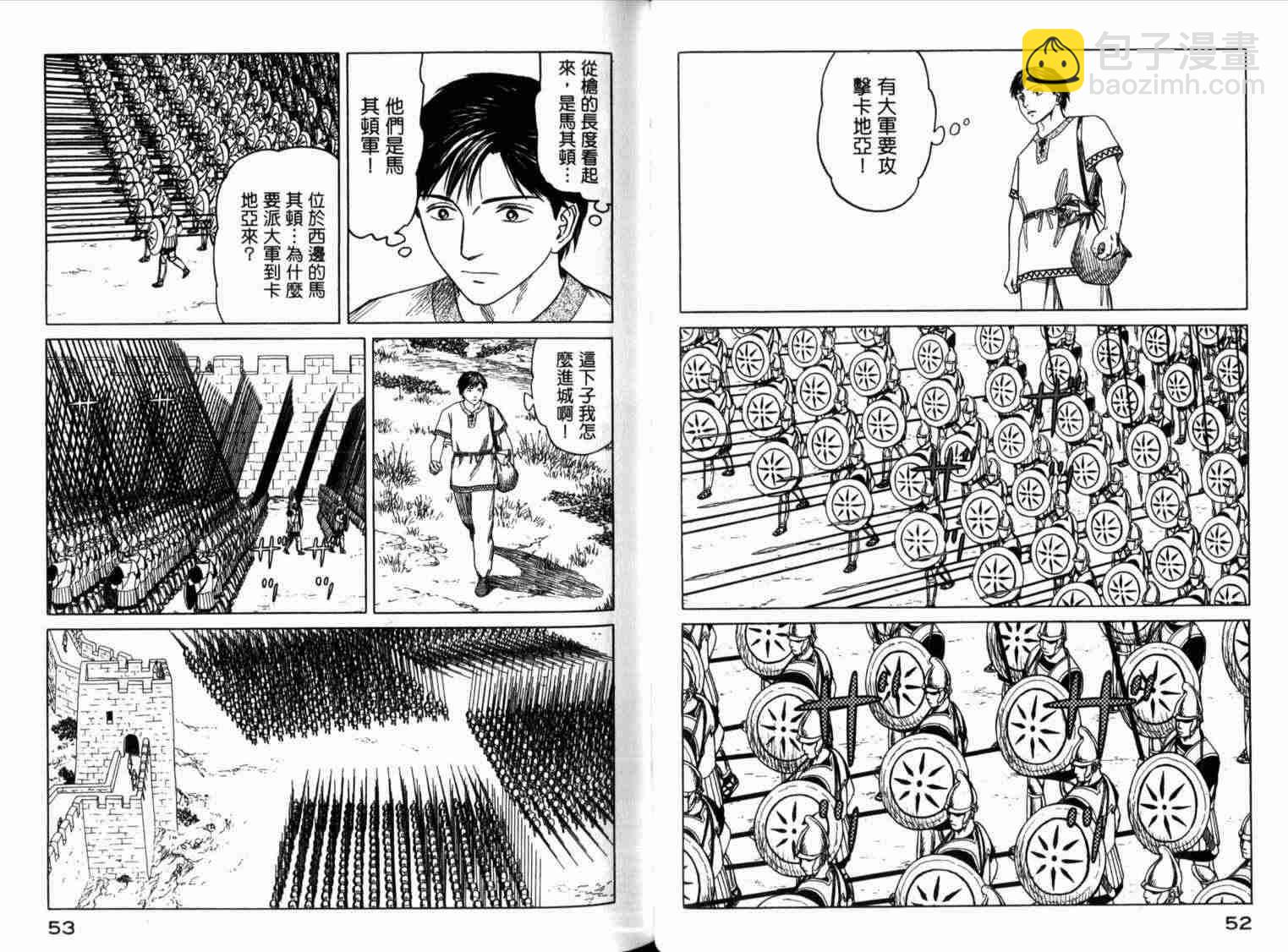 第1卷30